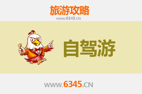 平凉崇信至凤凰古城自驾游全攻略：穿越山水，邂逅湘西风情
