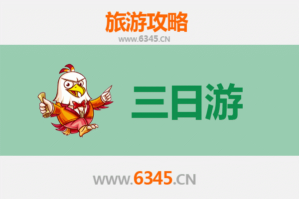 平凉崇信三天两夜深度游攻略：探秘陇东秘境，品味人文自然