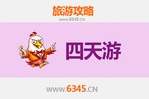 平凉崇信四天三夜深度游攻略：探秘陇东秘境，品味人文自然