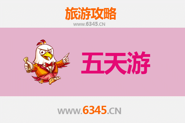 平凉崇信五天四夜深度游攻略：探秘陇东文化与自然奇观
