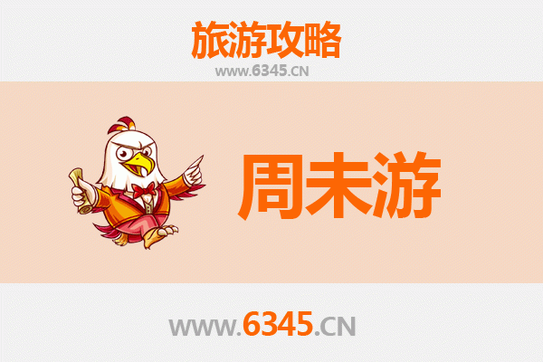 平凉崇信周末游攻略：探秘陇东秘境，邂逅诗意田园