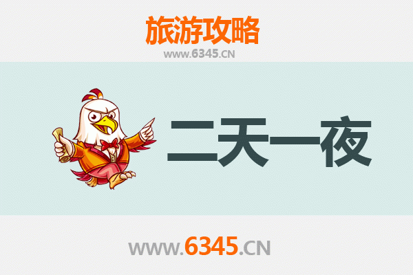 平凉崇信两天一夜深度游攻略：探秘古韵龙泉，品味山水人文
