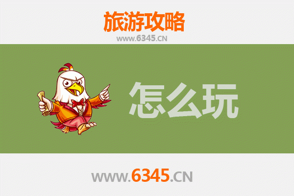 平凉崇信节假日旅游全攻略：探秘古韵山水，品味陇东风情