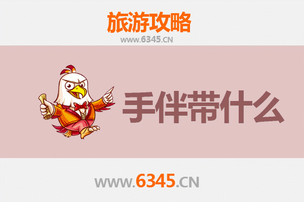 平凉崇信出发：南澳岛碧海蓝天之旅全攻略及特色手伴指南